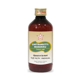 Skm Siddha Ayurveda Chitramutti Madakku Thailam Oil 100ml